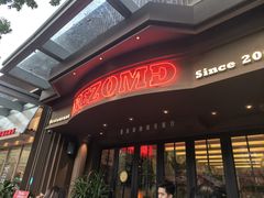 -Mezomd曼索蒂西班牙餐厅(广粤店)