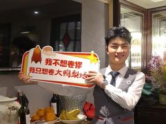-大鸭梨烤鸭店(花园村店)