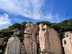 -泰山风景名胜区