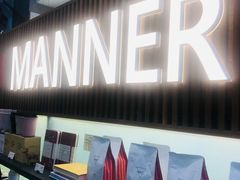 -Manner Coffee(大宁国际商业广场店)