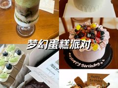 -Rosy洛绮·蛋糕咖啡店