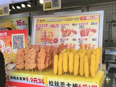 -味子夫鸡柳(三峡广场店)