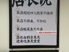 -新太二·鲜料川菜(智慧城广百店)