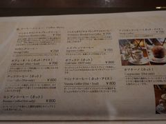 -西村咖啡店 (中山手本店)