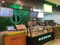 -溢仙茶(中防万宝城店)