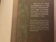 -土山湾博物馆