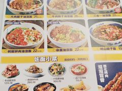 -白鹿原·西安油泼面(万象城店)
