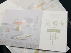 -爱上花开·蛋糕·安佳动物奶油轻奢私人定制(凯德店)