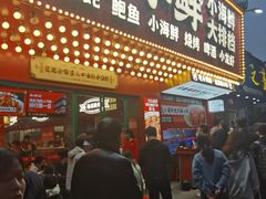 门面-辣小鲜·南昌大排档(船山路店)