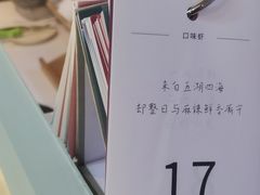 -叶太YETAI(良库店)