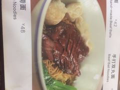 叉烧云吞干捞面-香江小厨 The Kitchen(香江俱乐部店)