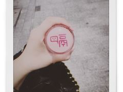 -全家便利店(立医院北区店)