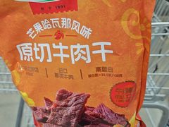 -山姆会员商店(上海浦东店)