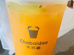 -茶百道(南坪万达一号门店)
