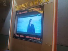 -拉动时代自助KTV火吧(3号店)