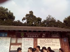 android_upload_pic-西湖游船
