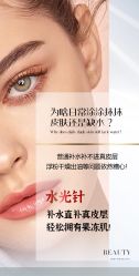 点击看大图 -御媄养生美容SPA