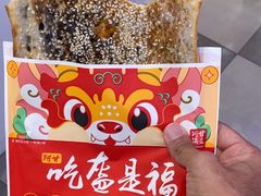 -阿甘锅盔(合生汇购物中心店)