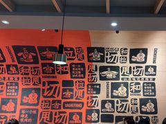 -大师兄·手工面·西北菜(美的悦然广场店)