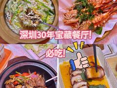 -东江海鲜大排档·潮汕菜·砂锅粥