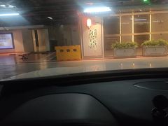 -湖锦酒楼·旗舰店(三阳总店)