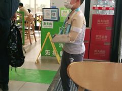 -老乡鸡(武汉光谷天地坐标城店)