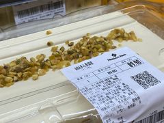 -山姆会员商店(亦庄创意生活广场店)