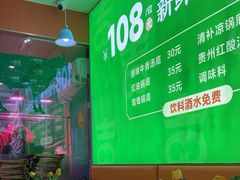 -牛吉韵·鲜切牛肉自助火锅(南山店)