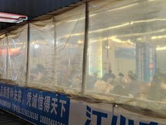 -重庆鱼美佳火锅(四川师大店)