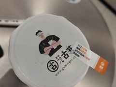 -古茗(同安乐海店)