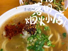 -萍姨抻面馆·鸡架冒菜(清湖店)