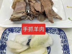 -尕西木老春台东乡手抓美食