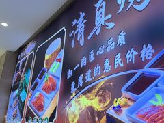 -紫光园(劲松店)