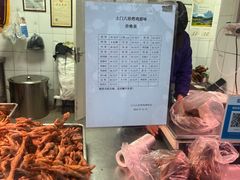 -土门八珍烤鸡腊味店(土门老店)