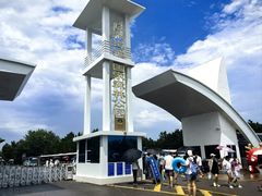 -日照海滨国家森林公园