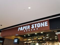 门面-PAPER STONE BAKERY(天汇广场店)