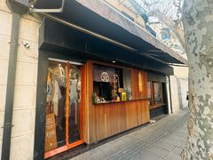-RUMORS COFFEE ROASTERY鲁马滋咖啡(湖南路店)