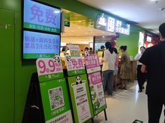 -一围肥牛肉小火锅(佳兆业广场店)