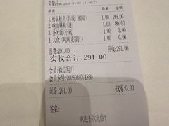 -得月楼·省级非遗·传统苏帮菜(观前店)