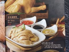 -金椰壳· 大厨新加坡菜(壹方城店)