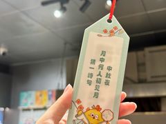 -百年同和·江南点心院(山塘街店)