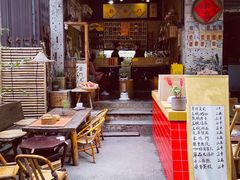 门面-悟饮门市景店