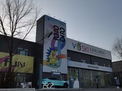 -北京西山滑雪场