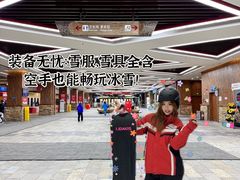 -哈尔滨热雪奇迹