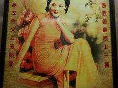 -热度餐厅(老佛爷店)