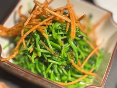 热拌馓子豆苗-锦荟JINHUI·浙江小馆(上海荟聚店)