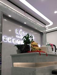 点击看大图 -蕾特恩专业祛痘·皮肤管理