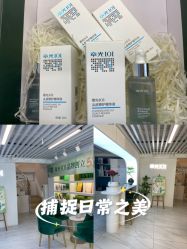 -章光101防脱养发荟