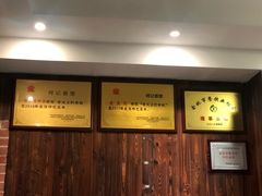 -何记面馆(龙泉山店)