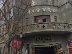 -两江国际影视城